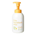 Mama&ampKids kids face&ampbody whip 15.55fl oz (460ml)