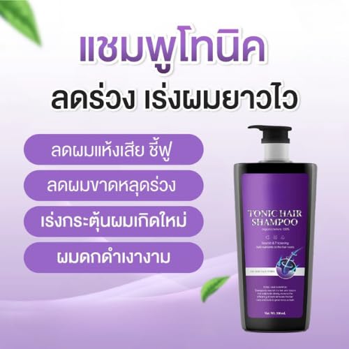 Generic ChaBotanical Cleanser 300ml&amp Serum 35ml? Plant-Based Formula ? Gentle Daily Routine for Balanced Scalp &amp Natural Look ? Unisex 2 Pack