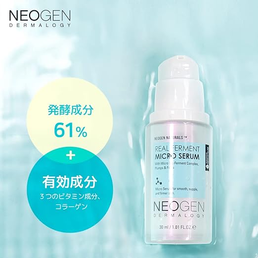 NEOGEN DERMALOGY Real Ferment Micro Collection - with Naturally Fermented ingredients (Rice) &amp Hyaluronic Acid for Hydrated Brightened and Healthy skin