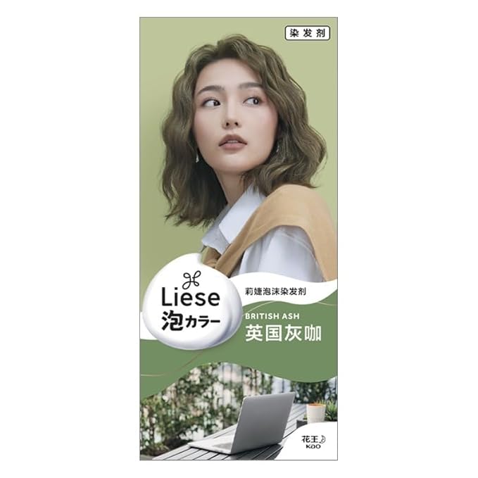 1PC Liese Bubble Hair Color Hair Color Dyeing Kit (British ash 1 set)