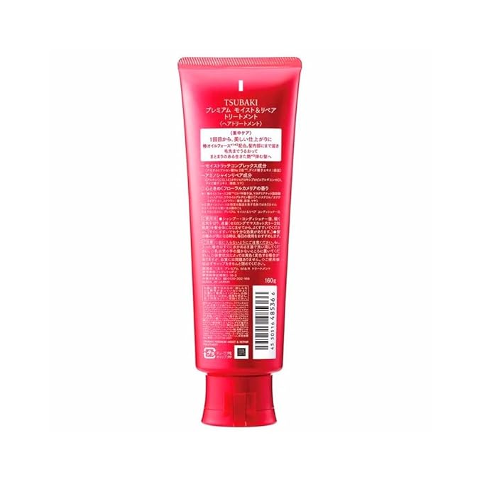 TSUBAKI Premium Moist &amp Repair Treatment Floral Camellia Scent 160g