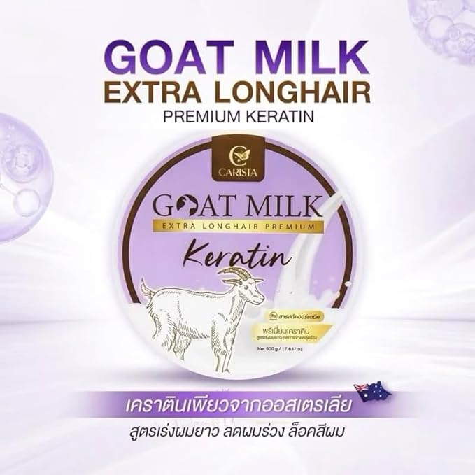 (Purple) Milk Extra Long Hair Keratin Mask ? Hair Treatment Cream 500g
