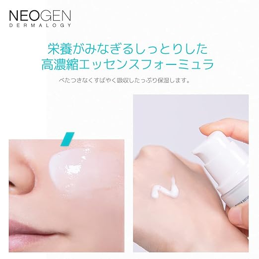 NEOGEN DERMALOGY Real Ferment Micro Collection - with Naturally Fermented ingredients (Rice) &amp Hyaluronic Acid for Hydrated Brightened and Healthy skin