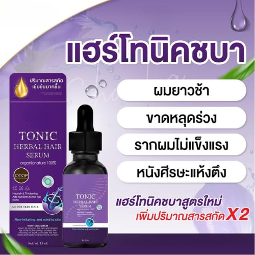 Generic ChaBotanical Cleanser 300ml&amp Serum 35ml? Plant-Based Formula ? Gentle Daily Routine for Balanced Scalp &amp Natural Look ? Unisex 2 Pack