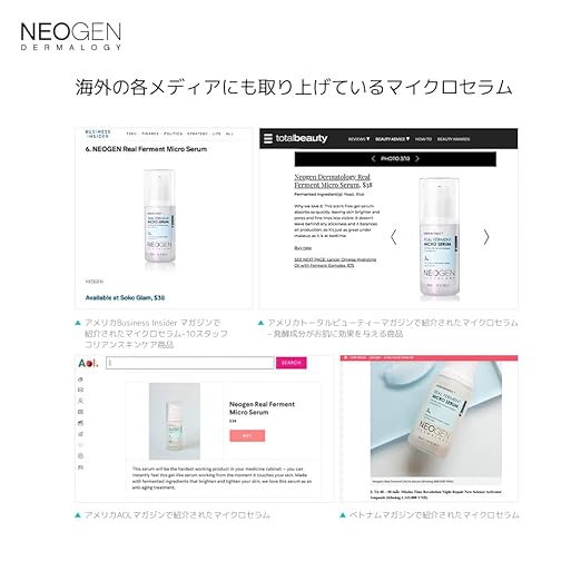 NEOGEN DERMALOGY Real Ferment Micro Collection - with Naturally Fermented ingredients (Rice) &amp Hyaluronic Acid for Hydrated Brightened and Healthy skin