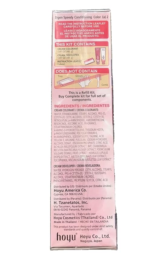 HOYU Bigen Speedy Hair Color No. 2 Light Warm Chestnut (Pack Of 6)