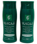 Hair Coloring Treatment 200g Black 2set