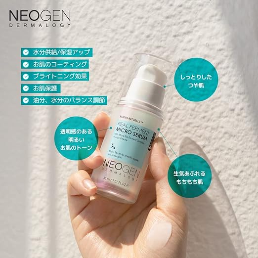 NEOGEN DERMALOGY Real Ferment Micro Collection - with Naturally Fermented ingredients (Rice) &amp Hyaluronic Acid for Hydrated Brightened and Healthy skin