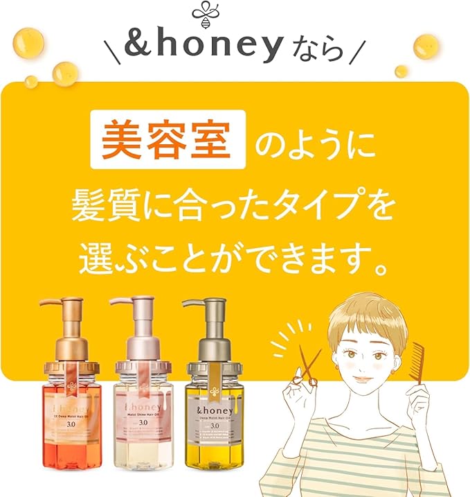 &amphoney Deep Moist Hair Oil Bulgarian Damask Rose Honey 3.4 oz (100 m)