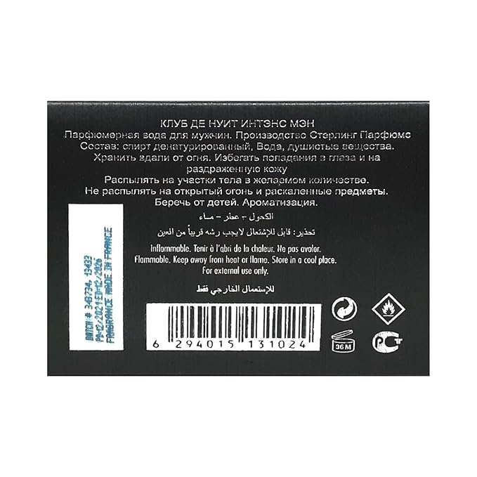 Armaf Club De Nuit Intense for Men Eau de Parfum Spray 6.8 Ounce / 200 ml