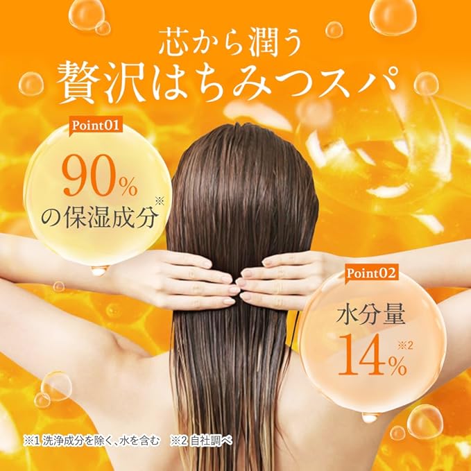 &amp Honey (and Honey) Deep Moist Shampoo 1.0 440ml
