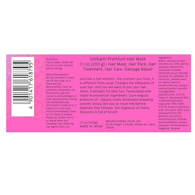 Ichikami Premium Hair Mask Treatment 7.1 oz (200 g) Wrapping Mask Hair Pack