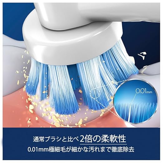 Oral-B Pro Sensitive Clean Replacement Toothbrush Heads for Electric Toothbrush Pack of 8 Gentle Teeth Cleaning Innovative X-shaped Bristles Original Oral-B Toothbrush Attachment Made in Germany