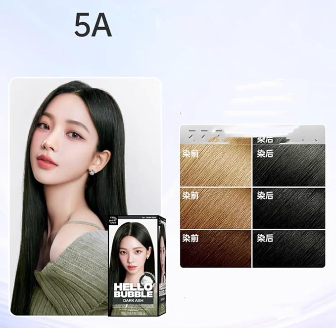 Hello Bubble Hair Color Color Dyeing Kit (5A)