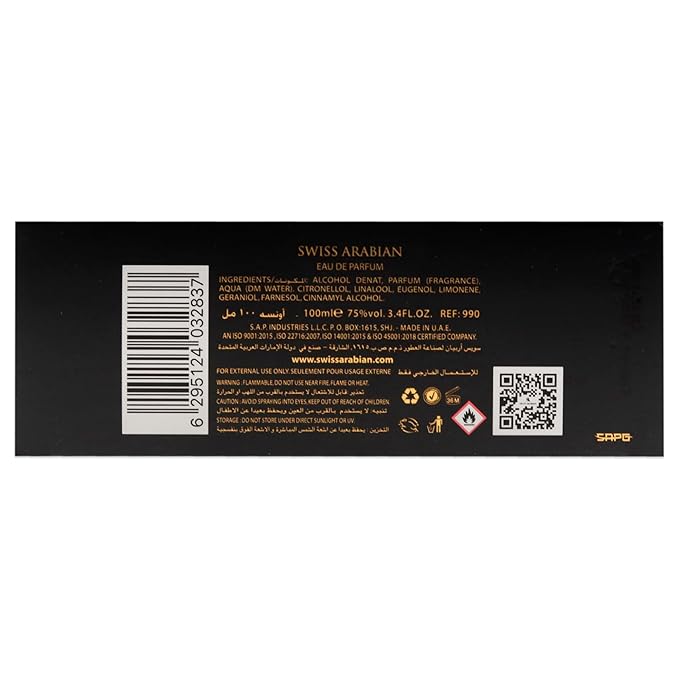 Swiss Arabian Areej Al Sheila - Luxury Products From Dubai - Long Lasting Addictive Personal EDP Spray Fragrance - Seductive Signature Aroma - 3.4 Oz
