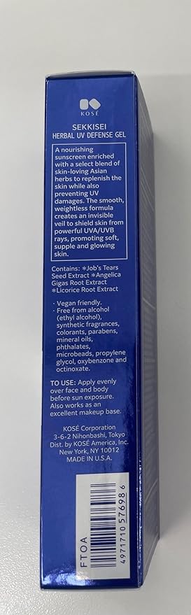 SEKKISEI Herbal UV Defense Gel for Face Broad Spectrum Sunscreen SPF40 1 Ounce