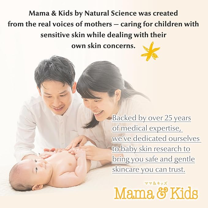 Mama&ampKids kids face&ampbody whip 15.55fl oz (460ml)