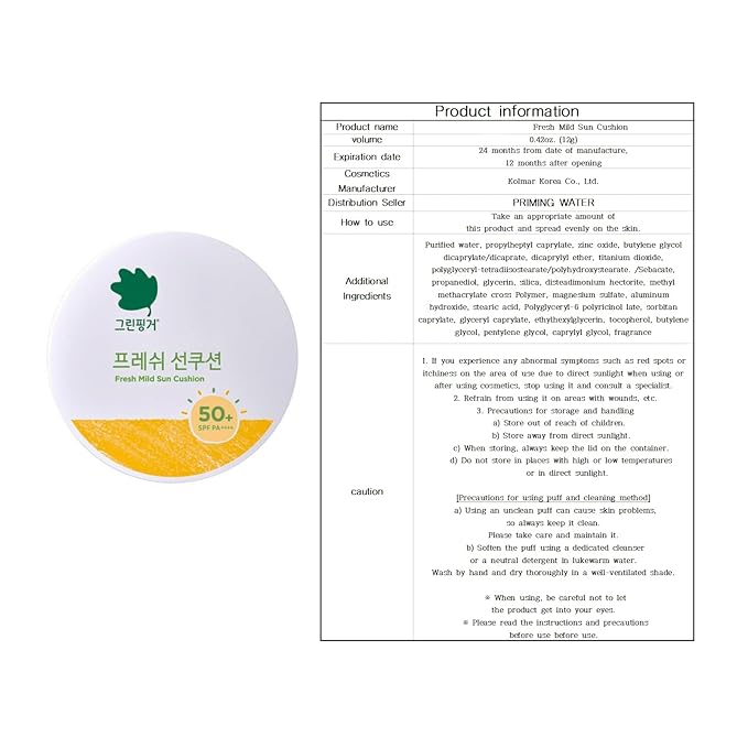 Aloe&ampBaobao&ampMoringa Fresh Mild Sun Cushion For Green-Finger Sun protection Facial Cushion Pact 12g original product