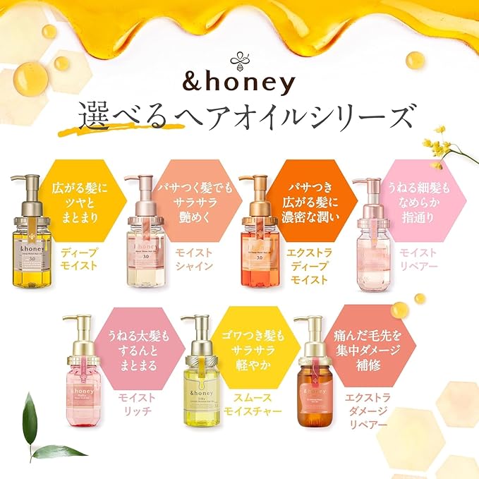 &amphoney Deep Moist Hair Oil Bulgarian Damask Rose Honey 3.4 oz (100 m)