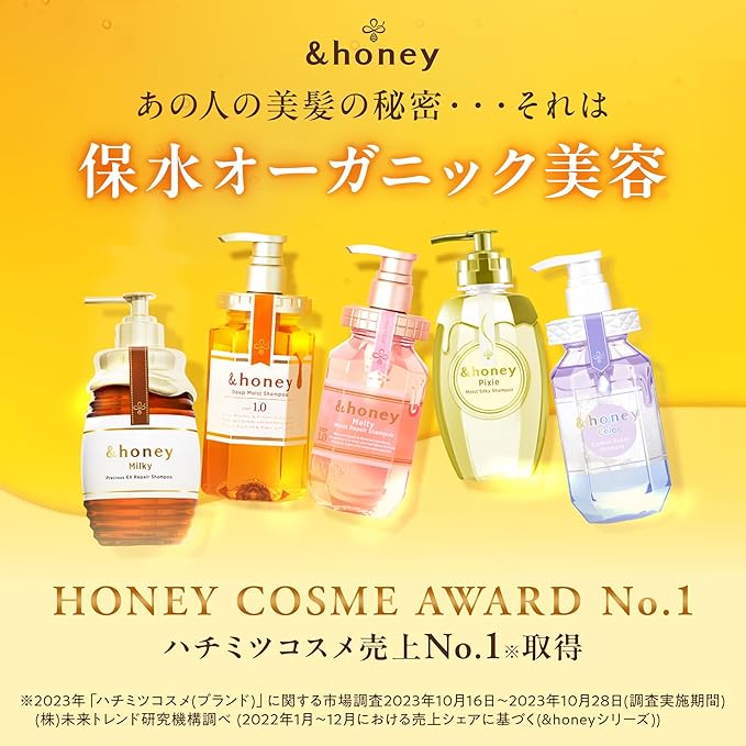 &amp Honey (and Honey) Deep Moist Shampoo 1.0 440ml