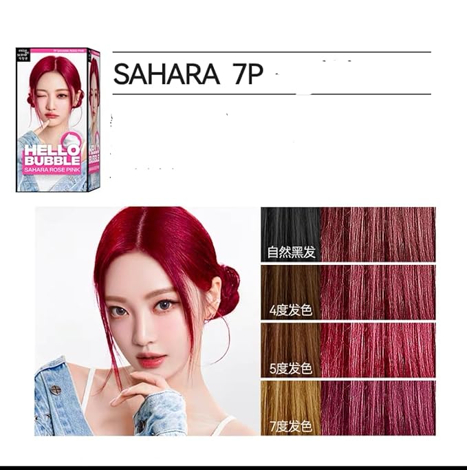 Hello Bubble Hair Color Color Dyeing Kit (7P)