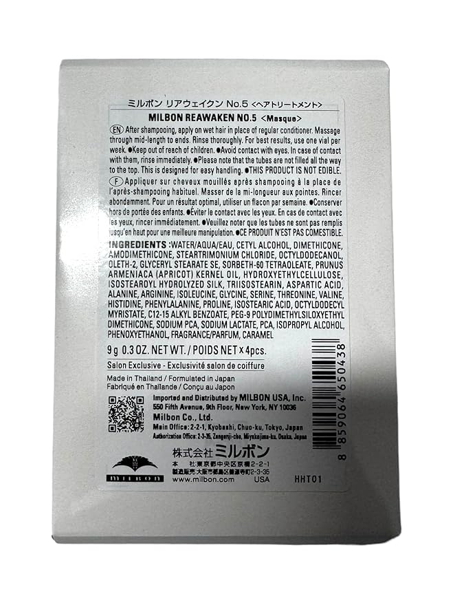 Milbon No. 5 Reawaken Professional weekly booster Hair Masque Color Safe 4 x 0.3 Fl. Oz.