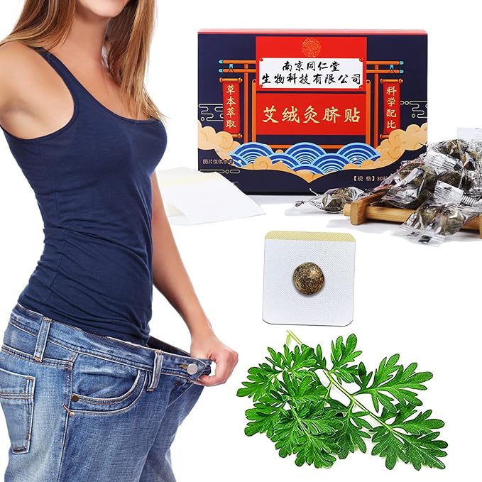 Effective Ancient Remedy Healthy Belly Pellets Mugwort Navel Sticker Wormwood Belly Button Patch Herbal Waist Pellet for Women and Men