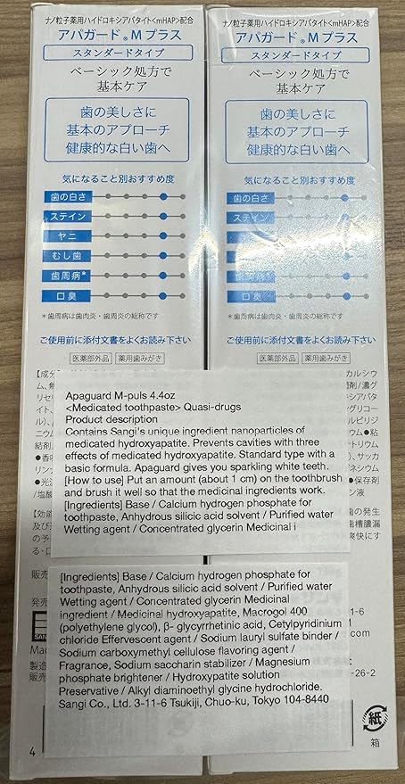 Sangi Apagard M-Plus Whitening Toothpaste 4.4oz (Set of 2)