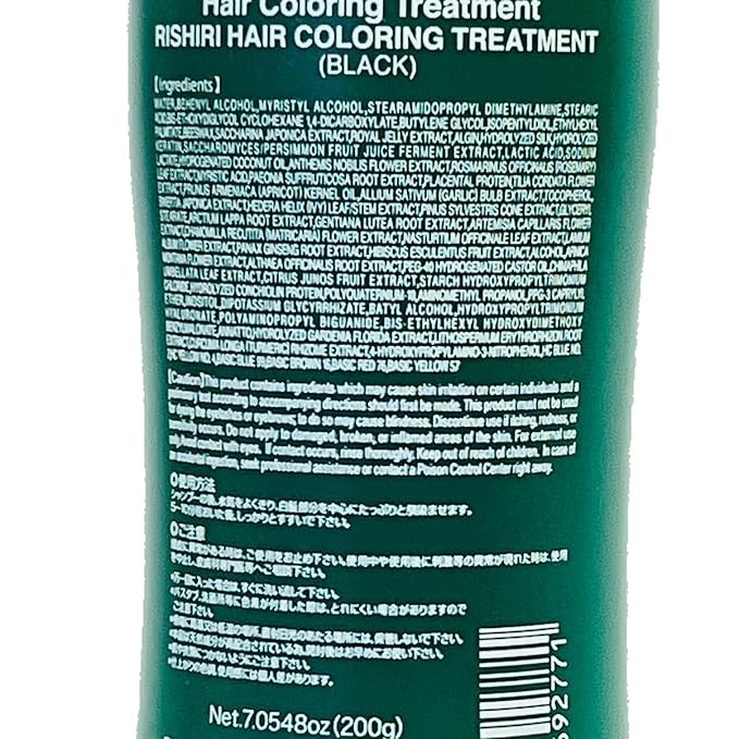 Hair Coloring Treatment 200g Black 2set