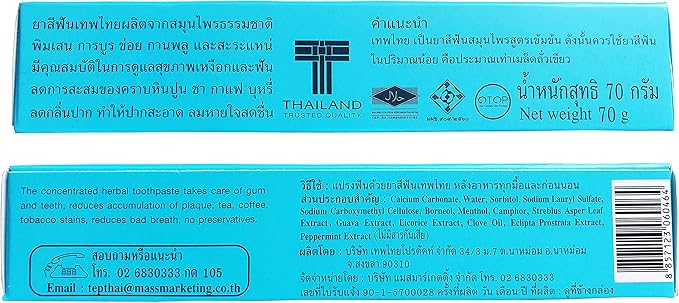 Concentrated Herbal Toothpaste Original Flavor 70 g (Pack of 3)